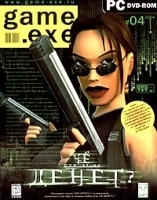 game exe, №4, апрель 2004 (+ DVD-ROM) артикул 8076a.