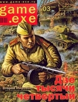 game exe, №3, март 2004 (+ CD-ROM) артикул 8082a.