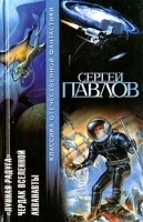 `Лунная радуга` Чердак Вселенной Акванавты артикул 8056a.