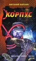 Корпус артикул 8065a.