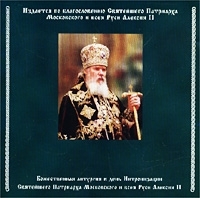 Кто Бог Великий, яко Бог наш артикул 8156a.